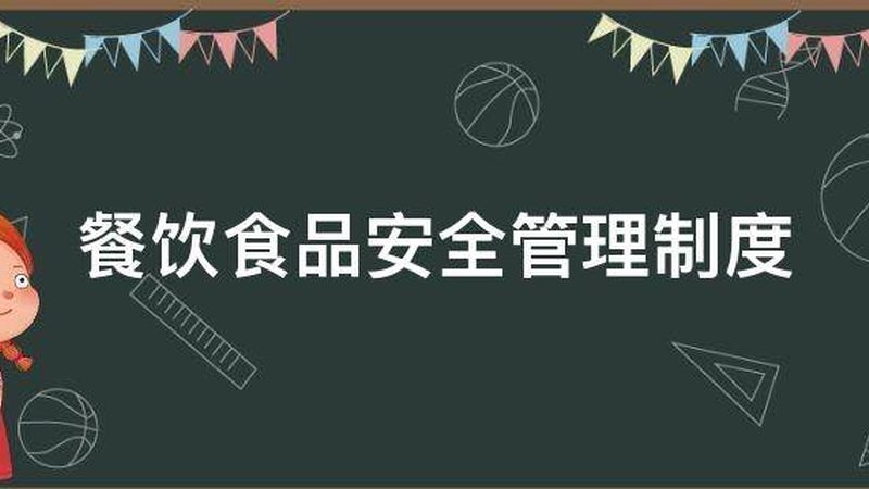 糖果保质期国家标准最新规定揭秘