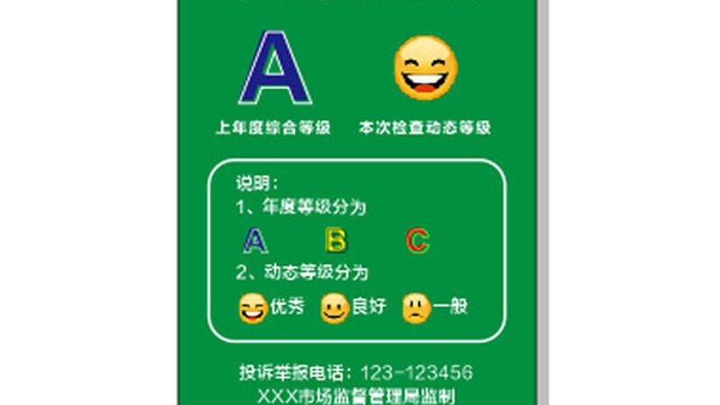 散装粮油批发配送，揭秘背后的流程与标准