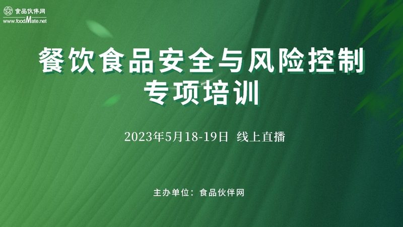 速冻食品冷链运输方案设计：保障食品安全的关键