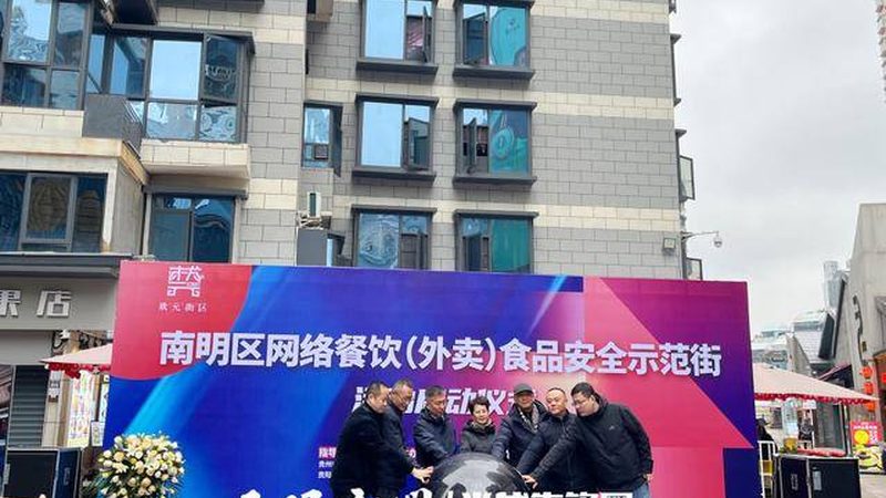 烘焙原料执行标准号：揭秘其背后的意义与查询方法