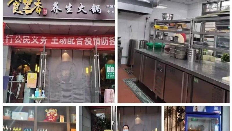 火锅底料代加工：样品提供背后的工艺与标准